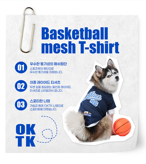 OKTK Dog Clothes Couple Look United Soccer PK Cooling T-shirt Summer Clothes Large Dog Pet Dog Okidoki