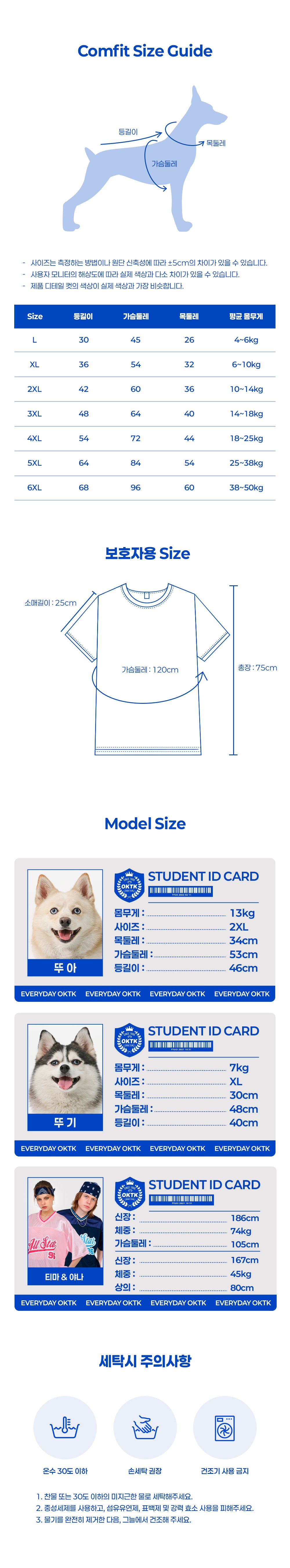 OKTK Dog Clothes Couple Look United Soccer PK Cooling T-shirt Summer Clothes Large Dog Pet Dog Okidoki